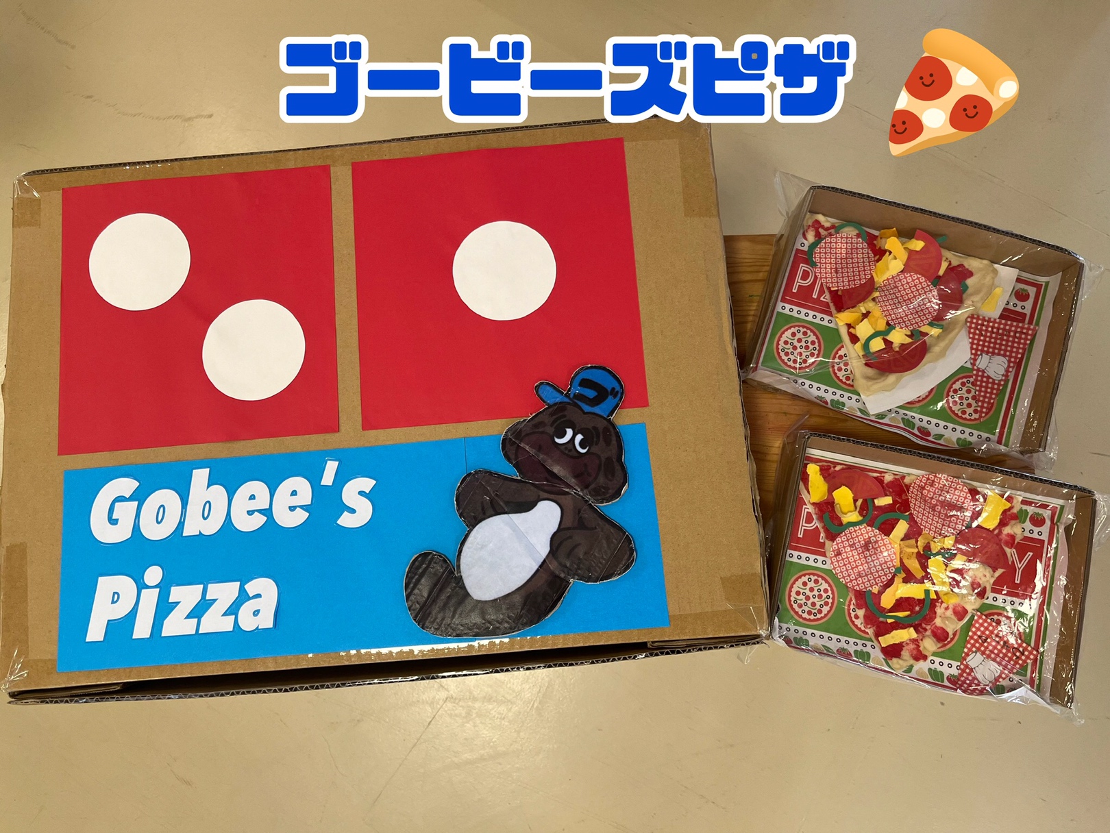 ピッツァ🍕